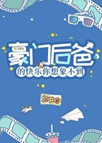 全文章节后悔嫁将军，夫人日日想下堂