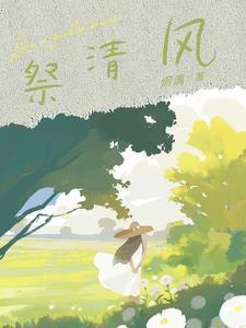 春不逢时免费看