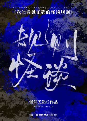 麒麟神相全集小说阅读