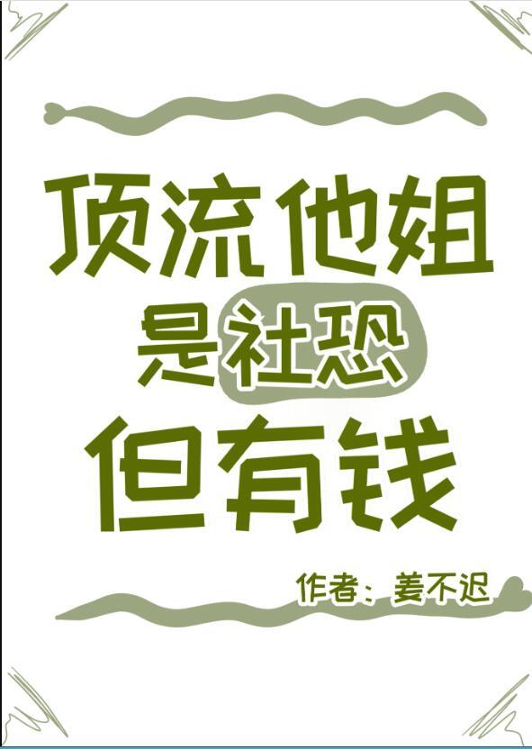 反派征服女总裁后前女友破防了精品章节在线阅读全文