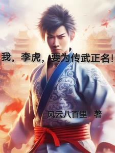 返工路上，老公为了杀人犯把孕晚期的我丢在高速陈哲许绾婷小说完结版