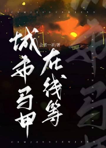 全文小说穿书后我成了恶毒后妈沈明珠