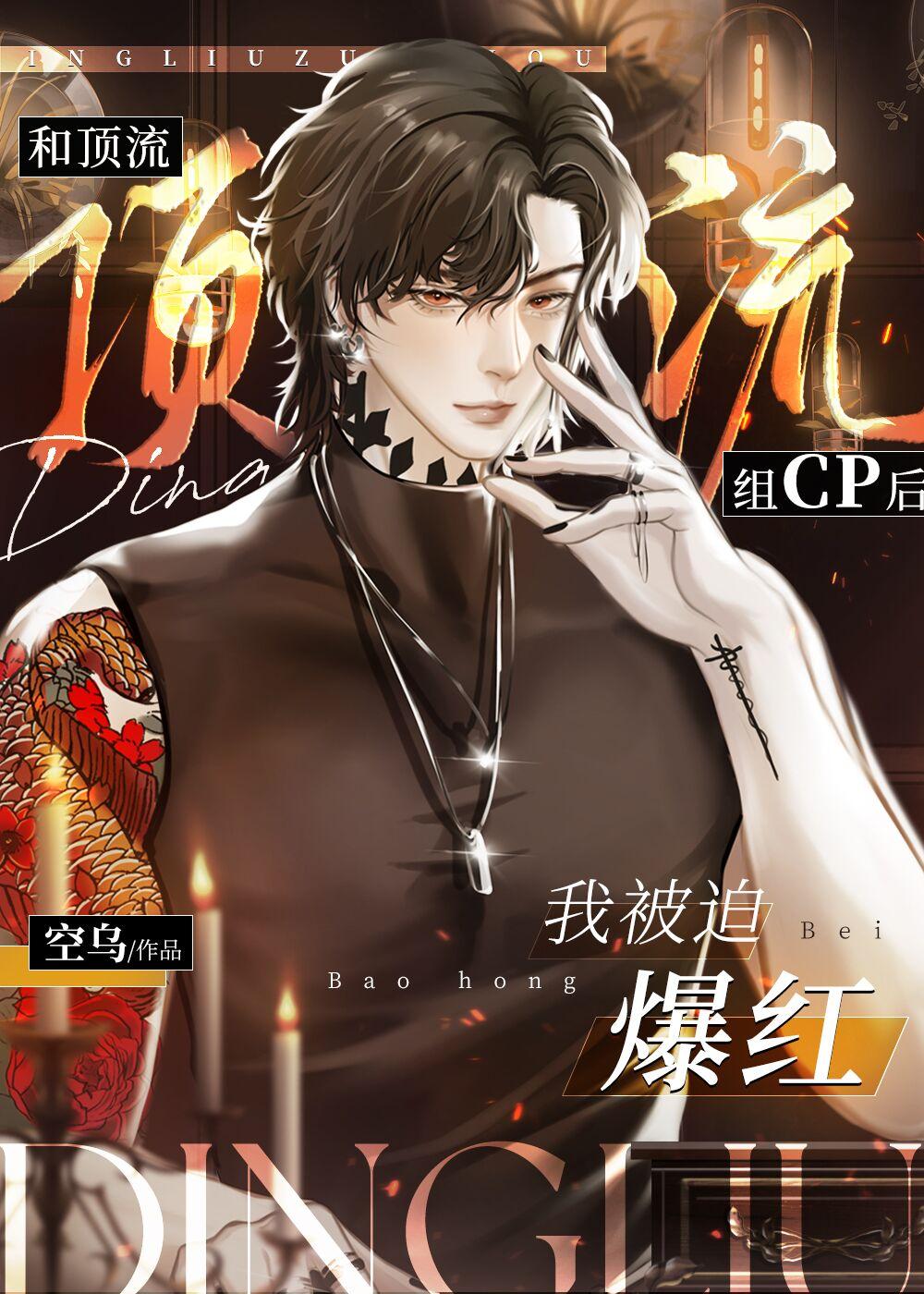 寒假作业遗失，他的奇门功法暴露了精品阅读