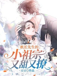 情深不寿终成影小说免费