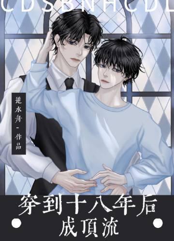 爱意随风而逝爆火全网