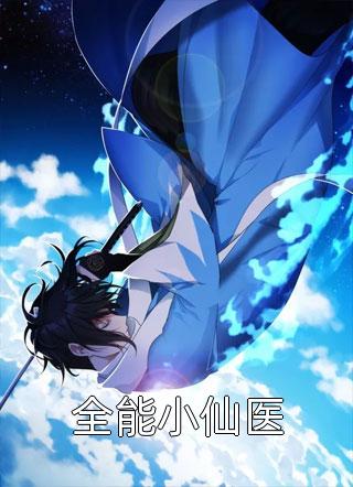 愚人节当天，我把命交给了谎言无删减版