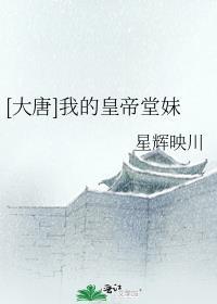 权臣小叔子兼祧两房，亡夫现身了结局+番外