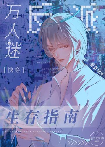 畅读佳作豪门爱情之霸总追妻火葬场