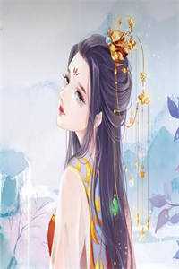 成为王府侍妾后，她一心生崽养娃后续+完结