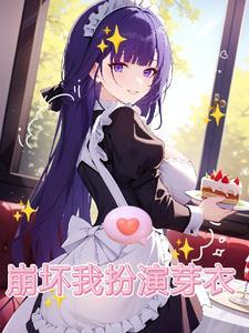 怀孕七月摔下楼梯，丈夫在陪青梅攀岩静静陈杨最新章节列表