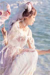 梦断梨花听雨时连载