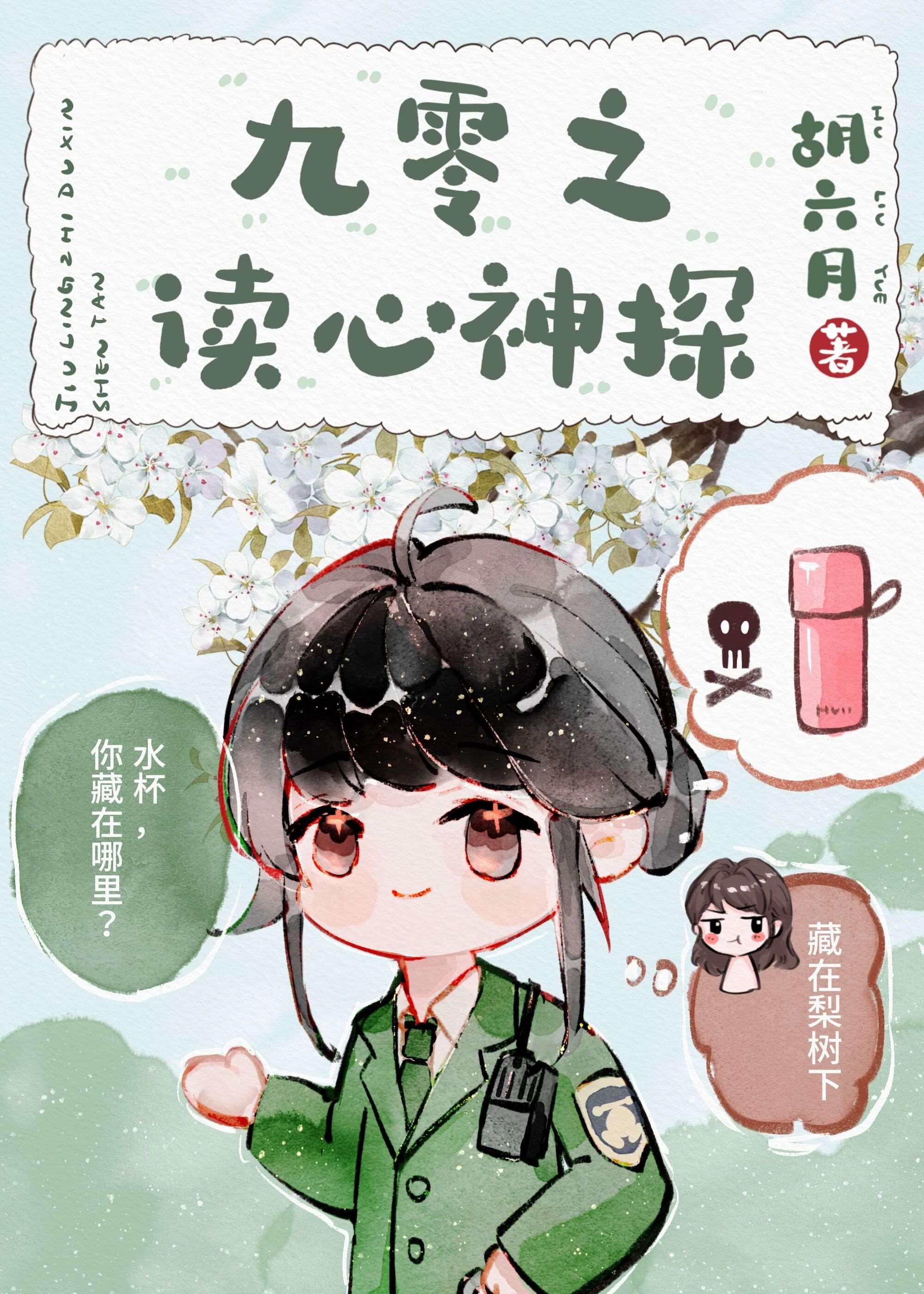 被前夫虐待致死，重生后我杀疯了热门推荐