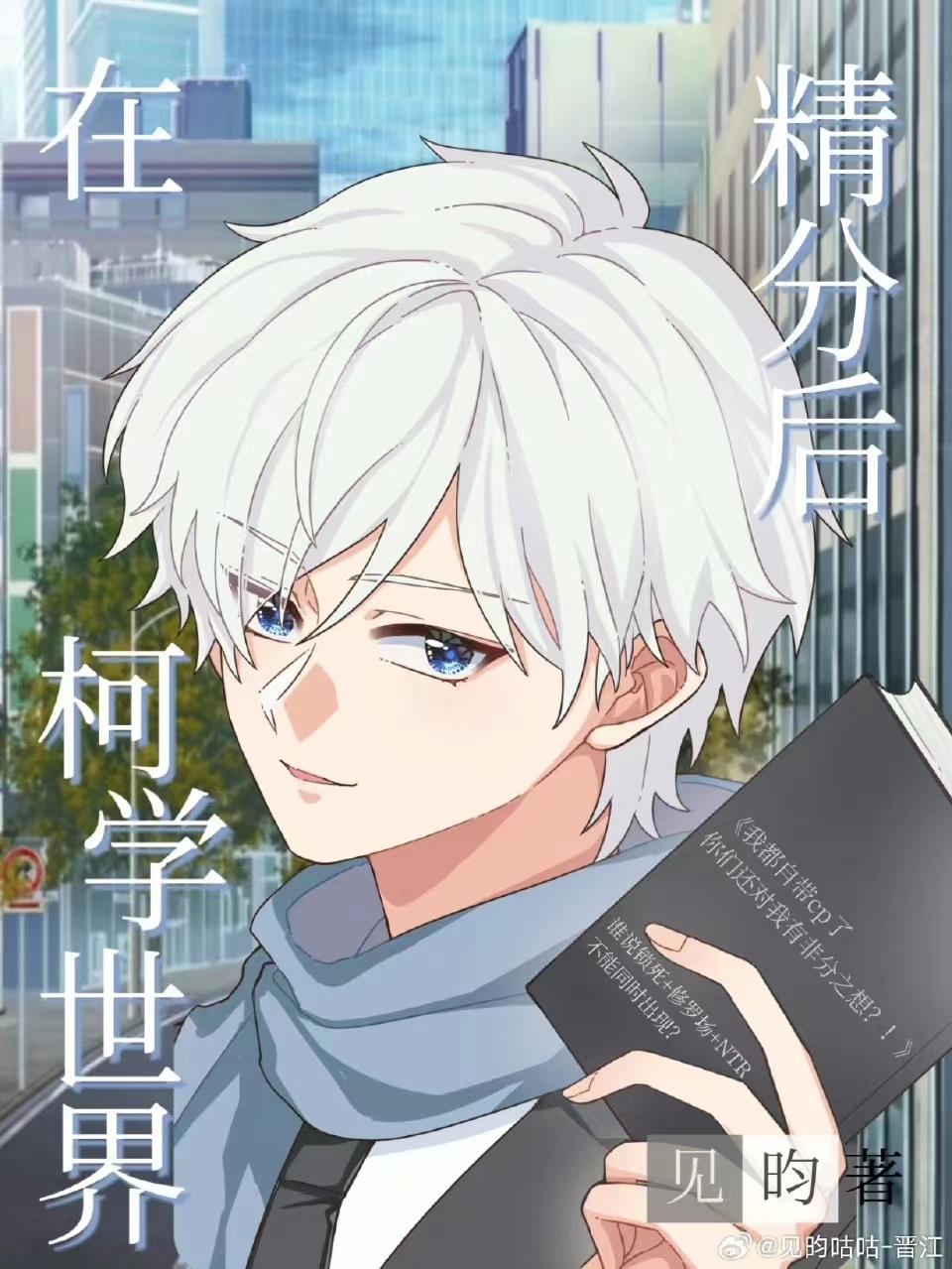 全章节玄幻：以万千神兵，镇万世众生！