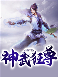 丁克老公退税多了2300，意外发现他已是二孩儿爹章节