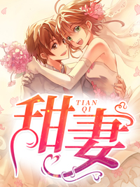 夫君被断腿后，我摇魔丸爹娘杀疯了全文免费阅读