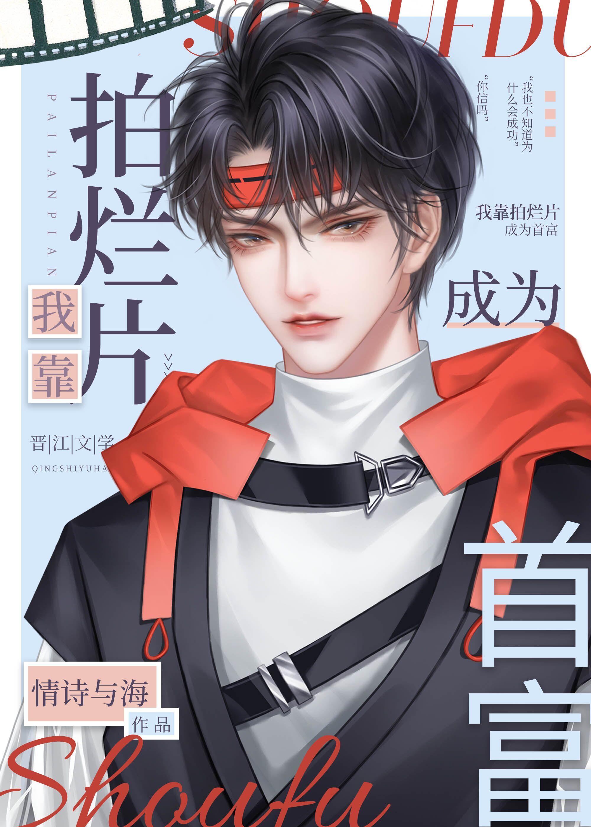 豪门爱情之霸总追妻火葬场优质全文