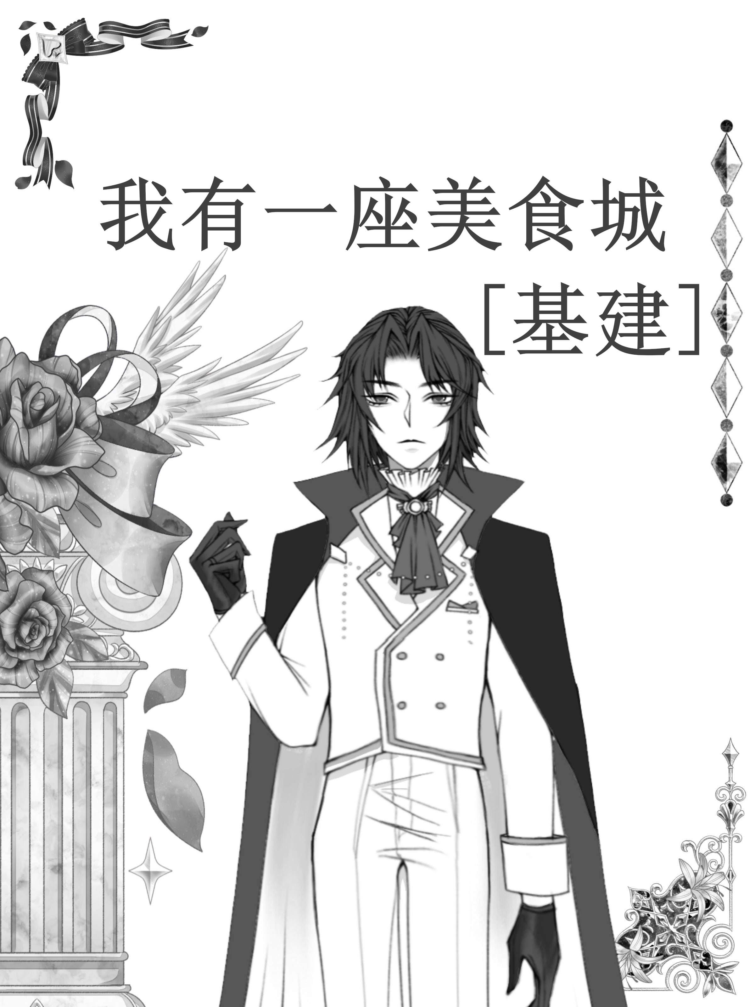 权臣小叔子兼祧两房，亡夫现身了陆缉尘林之念文章全文