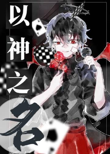 藏匿心动周俊程辛兰小说最新章节免费阅读