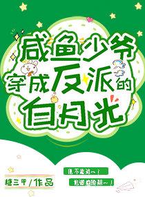 夫君要娶新寡表妹，我送他一份和离圣旨已完结版