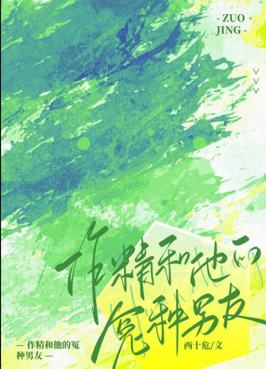 高质量小说阅读权力巅峰：从救下小女孩开始