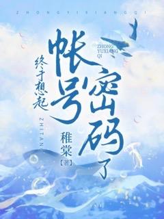 一等功臣女儿被欺辱致死后，军区杀疯了前文+番外