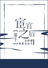 六元彩礼小说