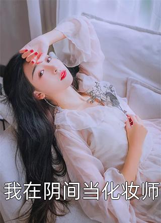 妻子换门锁不给钥匙，我直接离婚全文无删减