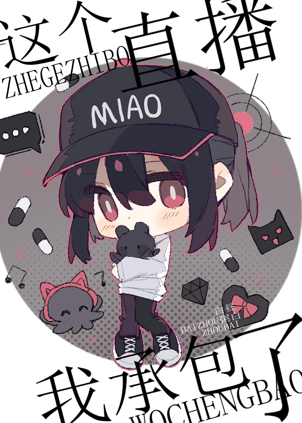 土匪到来时，妻子正在陪白月光过生日后续