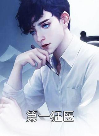 宜时序安未删节