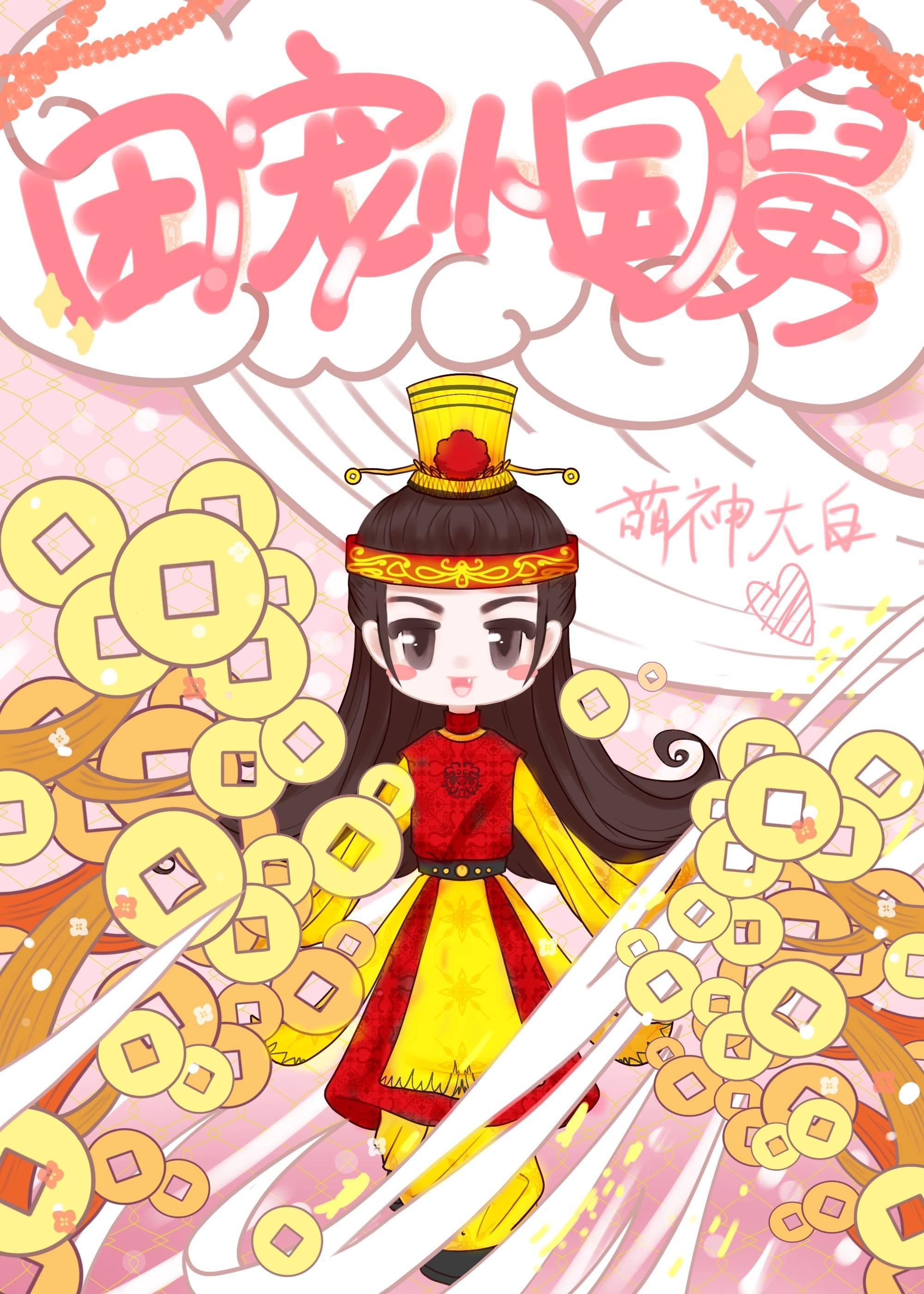 情深已是枉然结局+后续