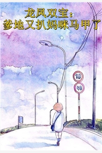 爱恨迟暮别恨秋最新