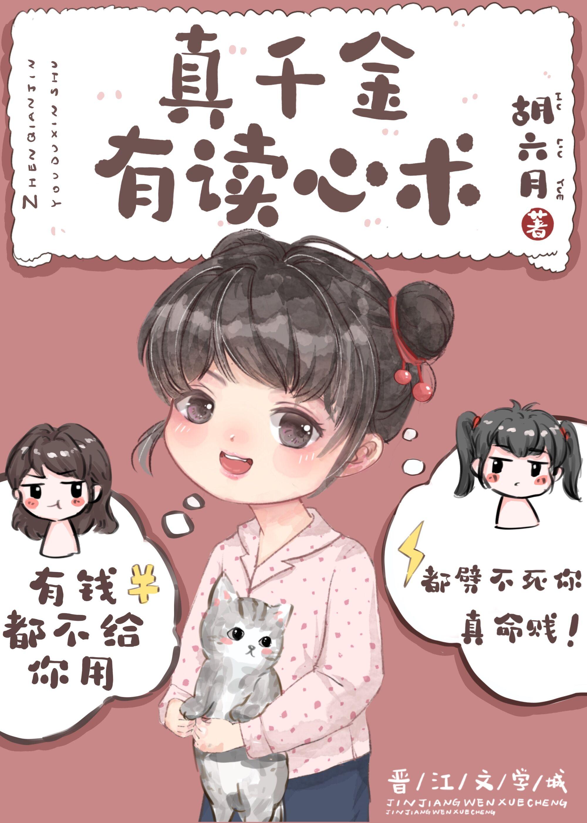 大佬，你的马甲掉了