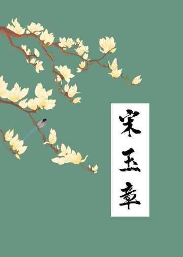 天下第一妃热门作品