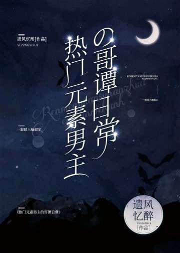 帝王独宠：娘娘她带着系统要争宠精选篇章阅读