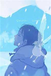 小雨音迹全文免费