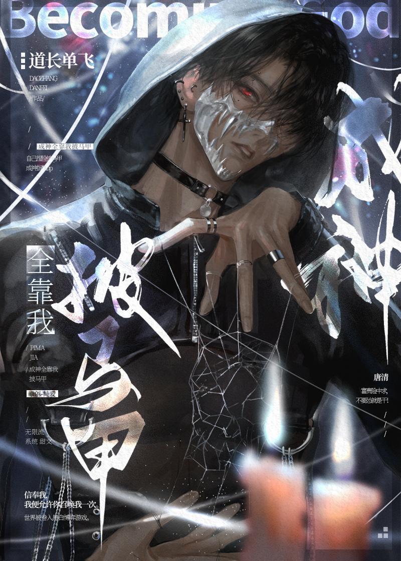 破镜重圆：总裁别跪了，夫人拒绝原谅优质全文阅读