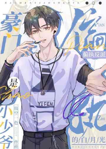 妻子消失三年，回来喜当妈最完整版