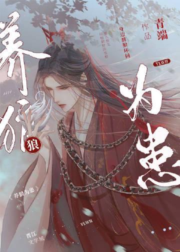 全集小说阅读不嫁权臣后，郡主名扬全城