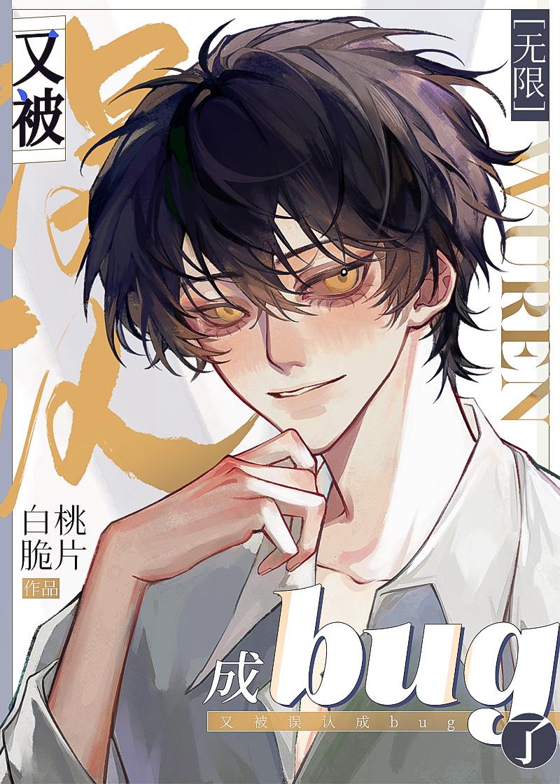 从文秘开始，官路亨通楚东恒赵泽丰小说