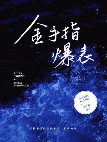 等待爱的春和景明贺若欣宋铭全文免费