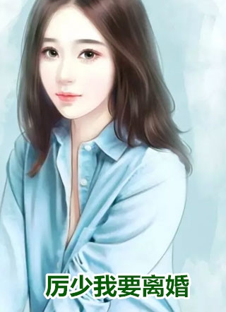 娘亲脱离世界后，父皇悔疯了后续+番外