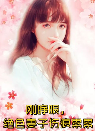 雾隐繁花情已逝无广告