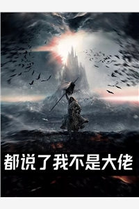 凉薄西山窈窕月全章阅读