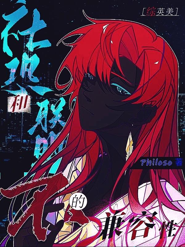 不走寻常路的妹妹全章节阅读