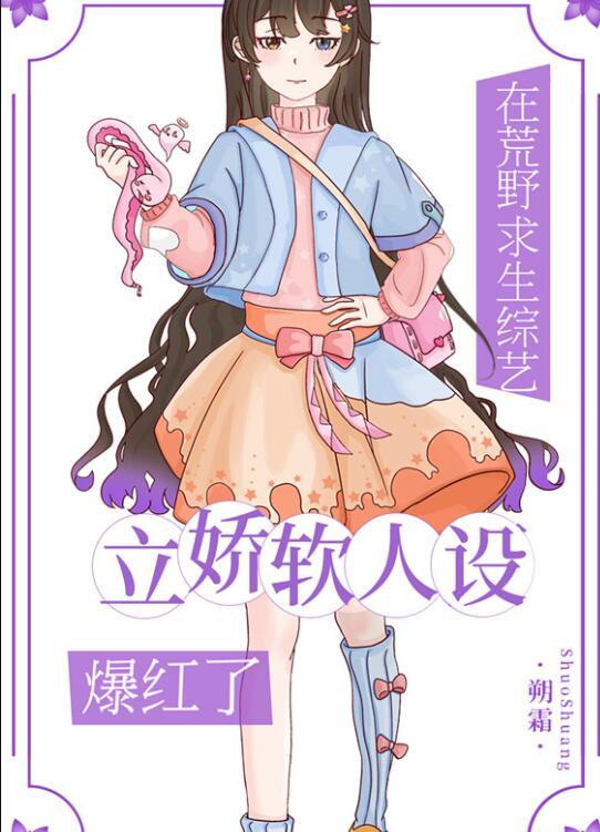 靳先生他步步紧逼，小怂包她哭了靳深后续