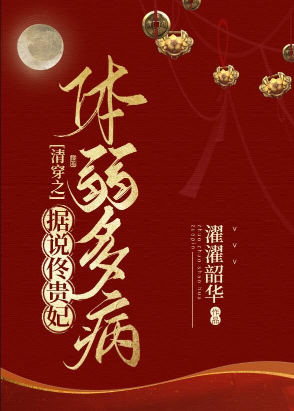 带崽改嫁那天，军官老公回来了畅销巨著