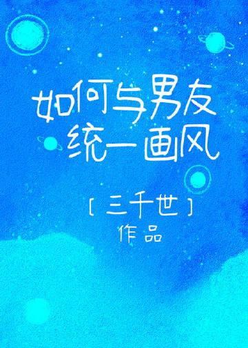 白雪漫漫掩真情