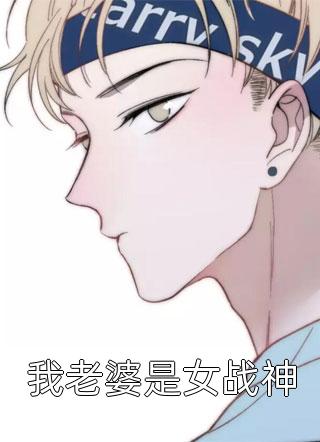 再见，就是再也不见精品篇