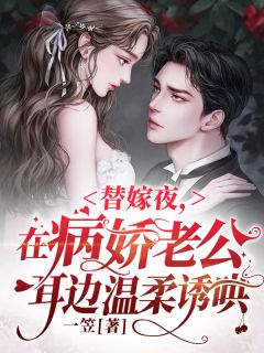 害人终害己，我的反派之路走不通热门小说