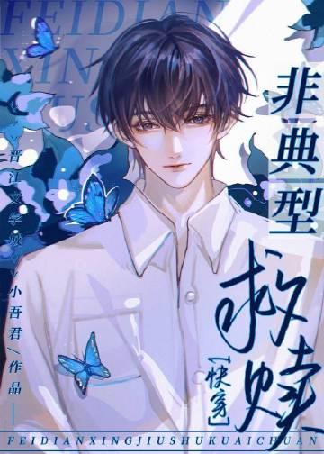 土匪到来时，妻子正在陪白月光过生日免费